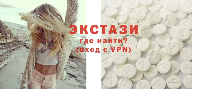 магазин  наркотиков  кракен как войти  Ecstasy MDMA  Валдай 