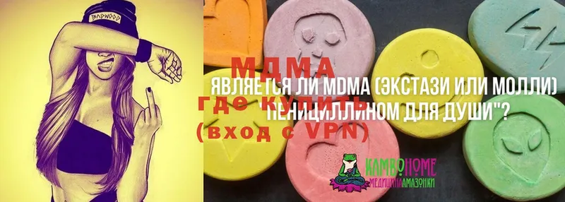 закладки  Валдай  гидра зеркало  MDMA crystal 